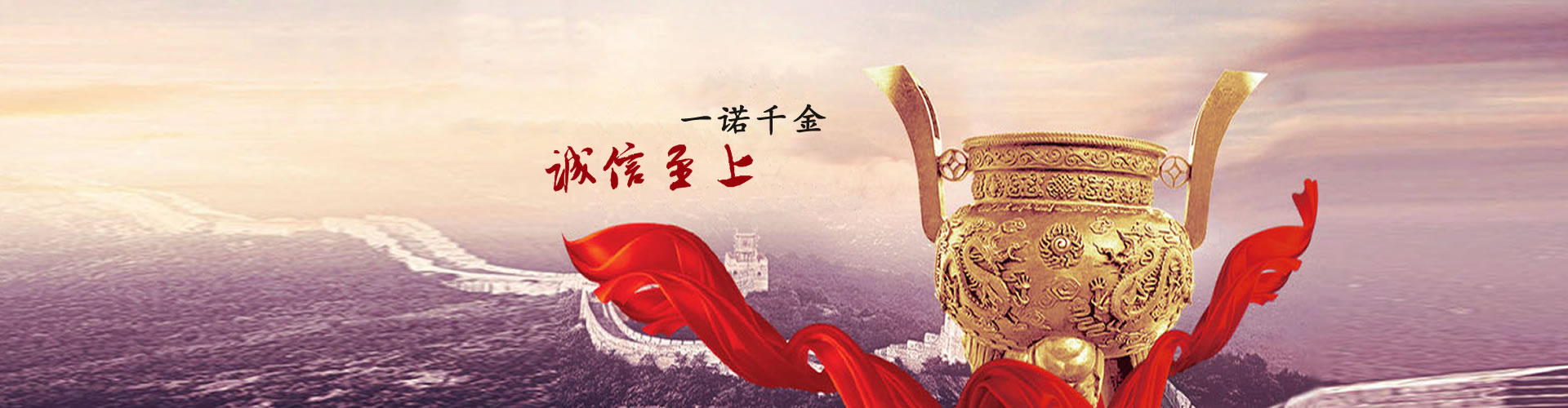 山東天諾工程機(jī)械有限公司